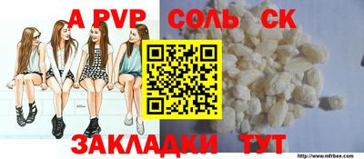 амф Брянск