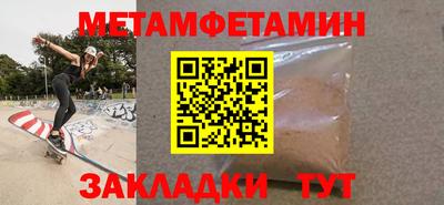амф Брянск