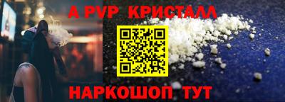 амф Брянск