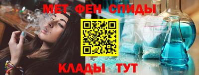 амф Брянск