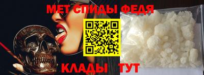 MESCALINE Боровичи