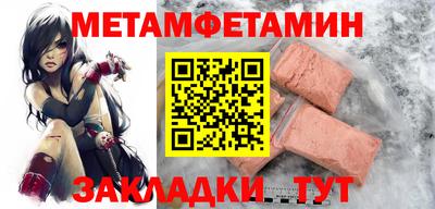амф Брянск