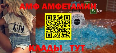MESCALINE Боровичи