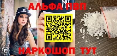 спайс Братск