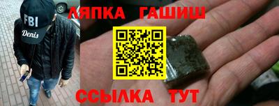 спайс Братск