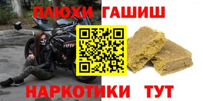 спайс Братск