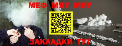 спайс Братск