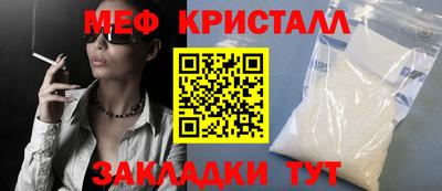 спайс Братск