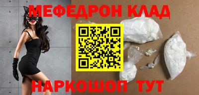 амф Брянск