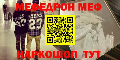 MESCALINE Владикавказ