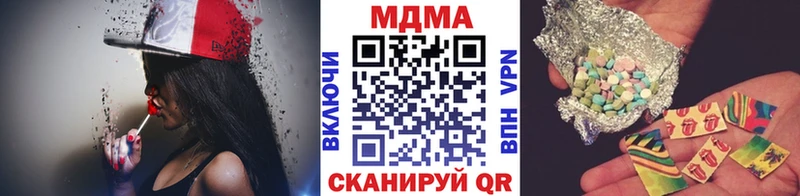 MDMA Molly  Радужный 