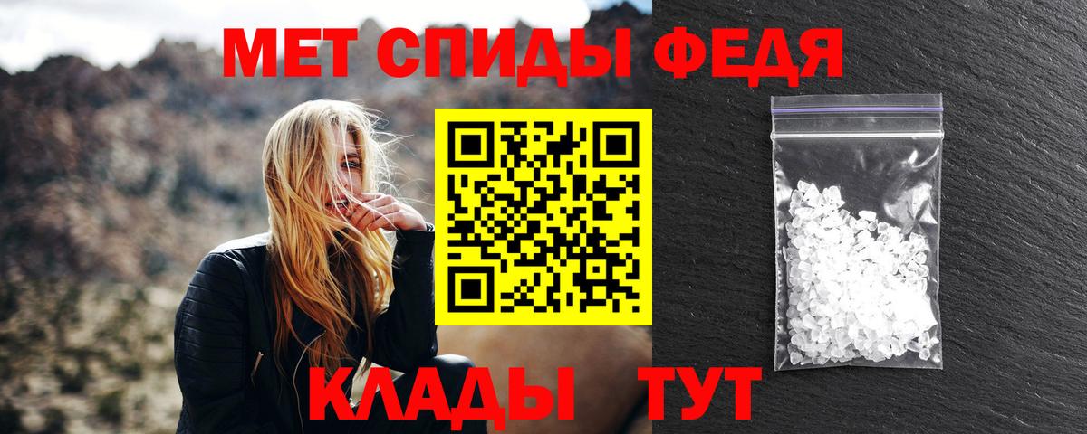 Первитин винт  Вход с VPN  Радужный 