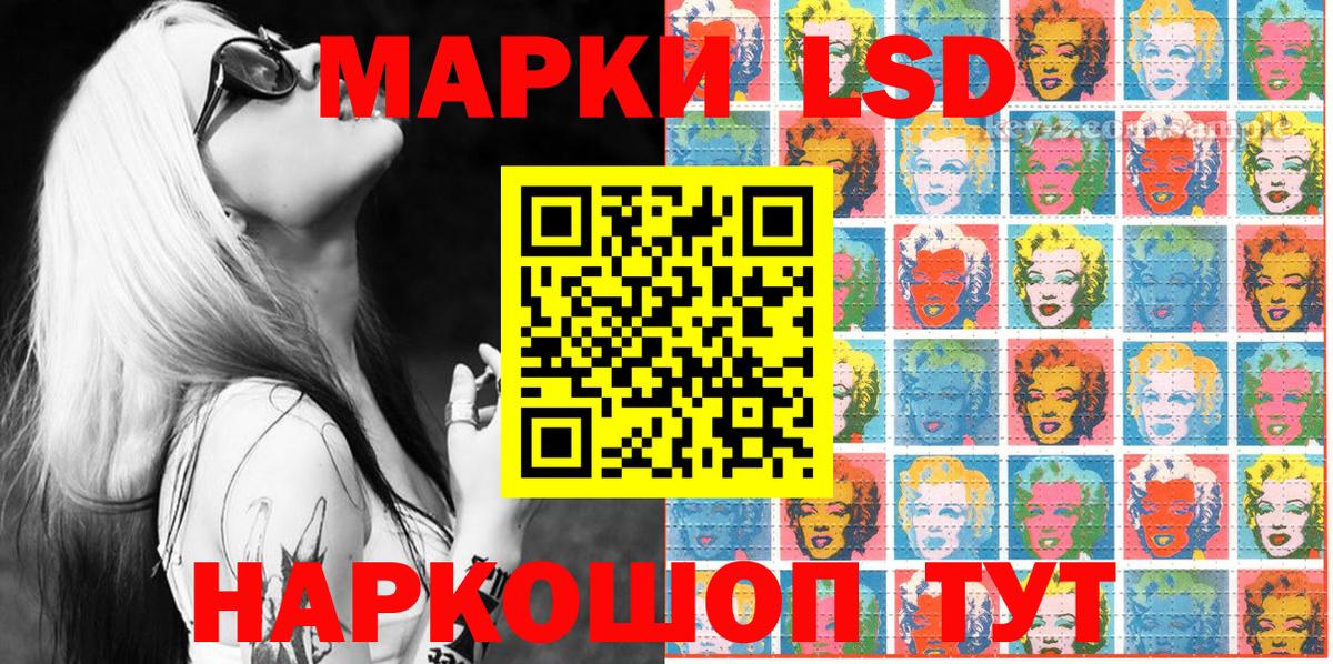 Наркотические марки 1500мкг  Наркотические марки 1500мкг  Вход с VPN  Марки NBOMe  Радужный 
