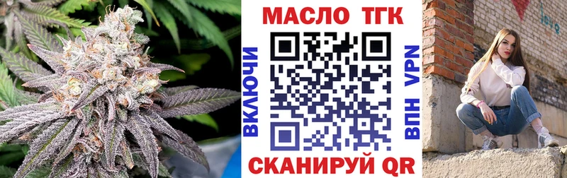 где найти   Радужный  Дистиллят ТГК вейп с тгк 
