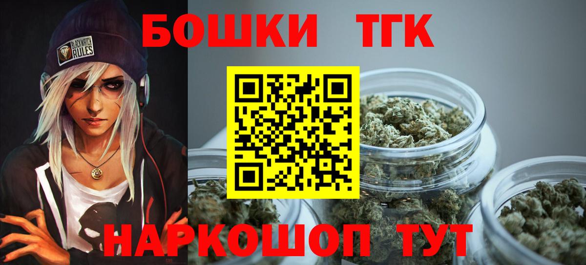 МАРИХУАНА планчик  Шишки марихуана LSD WEED  Радужный  Вход с VPN  Канабис SATIVA & INDICA 